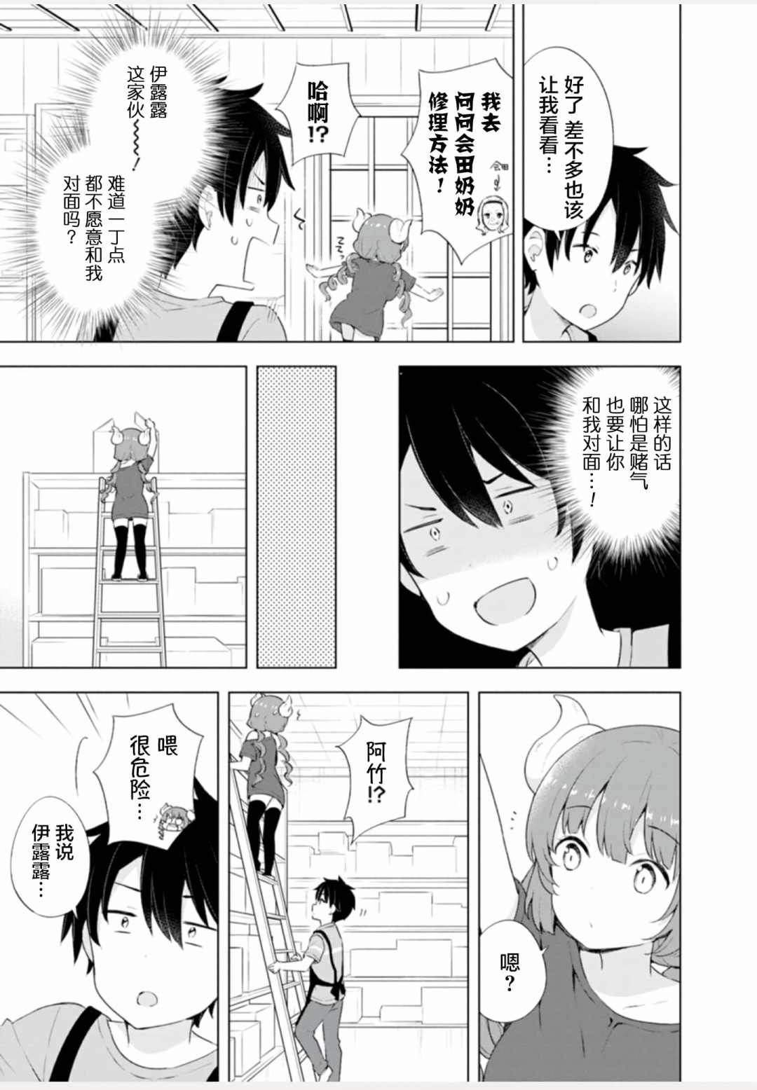 第95页