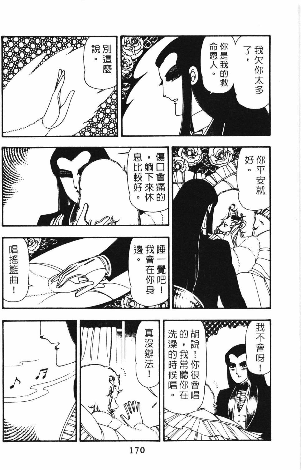 第176页