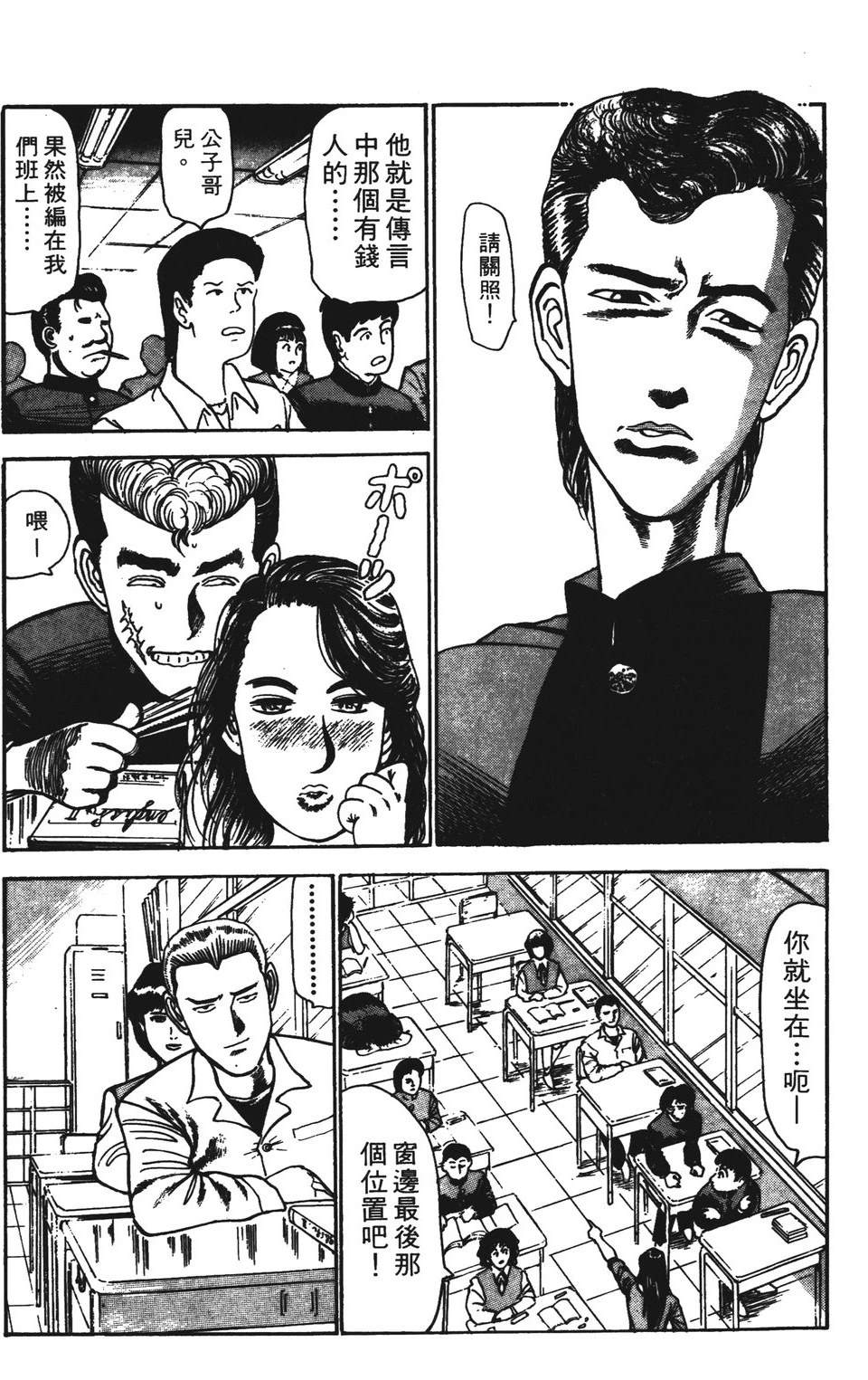 第119页