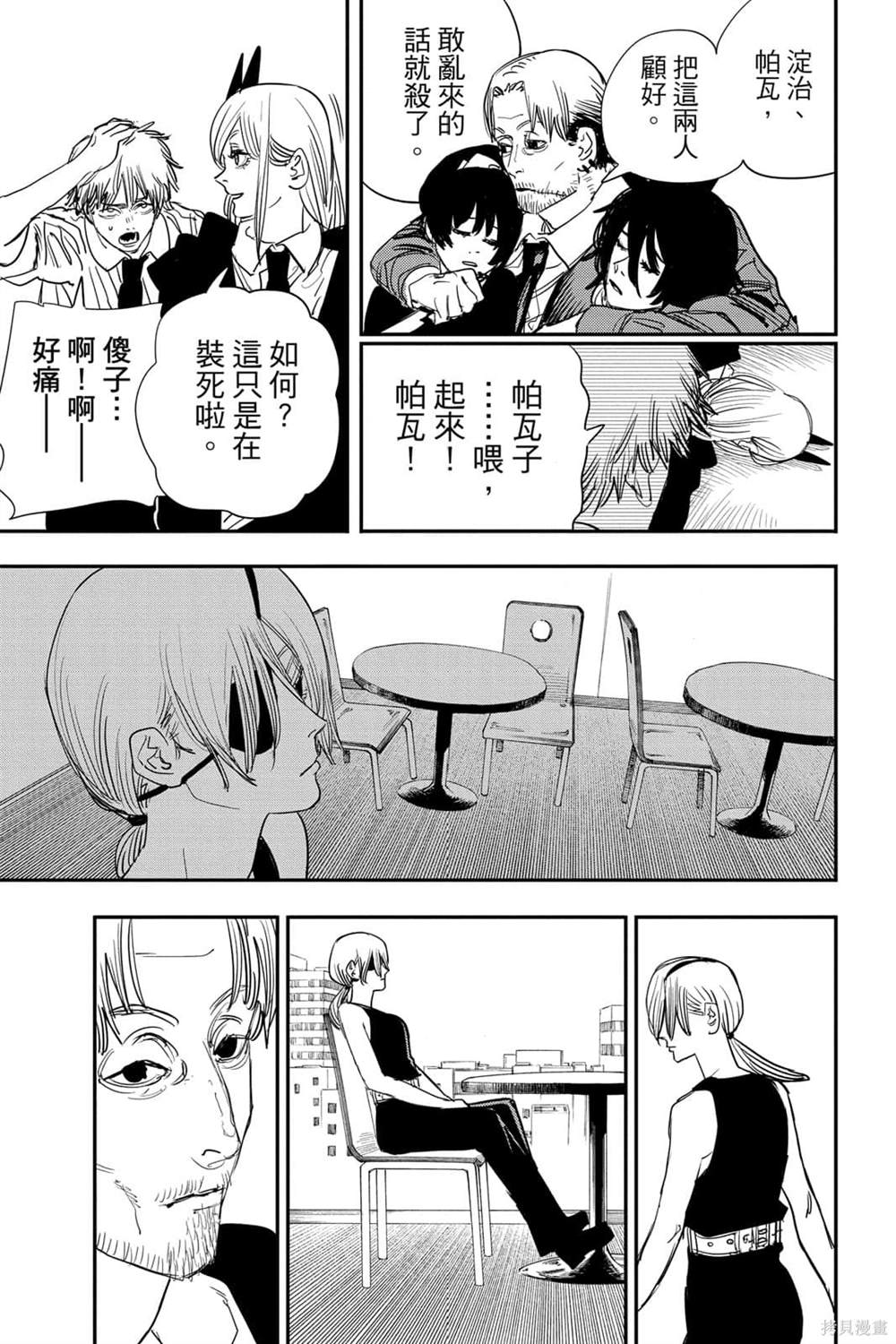 第185页